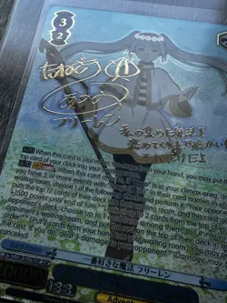 GOLD Sig Weiss Schwarz Frieren Beyond Journey's End SSP English Favorite Magic - Image 3