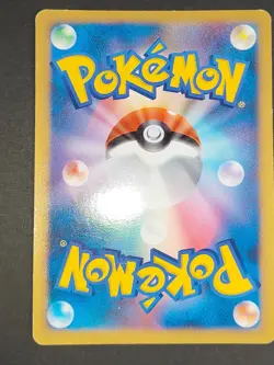 LP Espeon Umbreon Energy Cards 2009 Legend Silhouette Lot set Japanese aca480 - Image 3