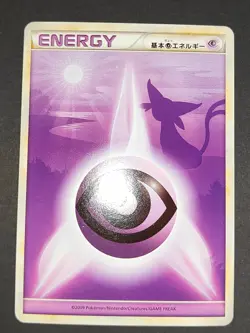 LP Espeon Umbreon Energy Cards 2009 Legend Silhouette Lot set Japanese aca480 - Image 5