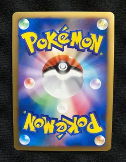 Pokemon Card Japanese Spiky Eared Pichu M Holo Movie Promo 009/022 Promo - Image 2