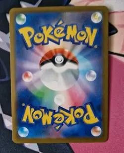 Pokemon Card Houndoom 206/184 s8b VMAX Climax Rare Japanese Near TCG Mint-Mint - Image 2