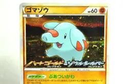 Pokemon card TCG Phanpy / Teddiursa 009/L-P, 010/L-P HGSS Promo 2009 Japanese MP - Image 3