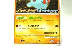 Pokemon card TCG Phanpy / Teddiursa 009/L-P, 010/L-P HGSS Promo 2009 Japanese MP - Image 4
