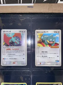Pokemon Vintage / Modern Holo Card Lot #1 English / Japanese - NM to LP - Image 4