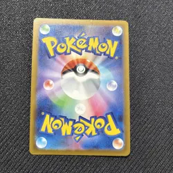 Pokemon Card Mega Gengar ex MA 230/193 M2a MEGA Dream ex Japanese - Image 2