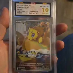 Pokemon TCG Joltik 067/062 Art Rare Holo SV-Raging Surf Japanese BCTC 10 40 HP - Image 1