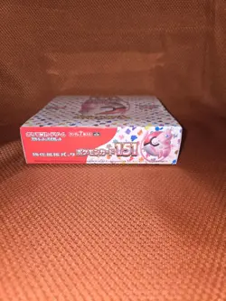 Japanese Pokemon TCG: Scarlet & Violet - 151 Booster Box - 20 Packs 4521329346038 - Image 2