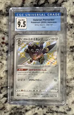 Galarian Perrserker Shiny Star V 286/190 Holo CGC 9.5 Gem Mint | Pokemon 2020 - Image 1
