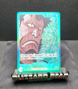 Kin'emon [Alternate Art] OP02-025 One Piece Japanese Paramount War - Image 1