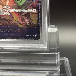 PSA 10 Zoro ST21-015 Flagship Battle Top 8 Prize ONE PIECE Card Japanese - Image 4