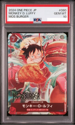 PSA 10 Monkey D. Luffy P-080 Mos Burger Promos 2024 One Piece Card Japanese - Image 1