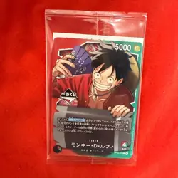 One Piece Card Game ~ Ichiban Kuji ~ Monkey D. Luffy ~ Promo Card - Image 1