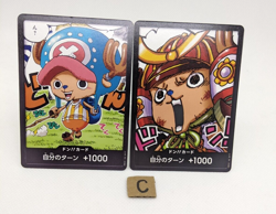 DON!! Card Tony Tony Chopper Set PROMO Saikyo Jump Japanese ONE PIECE/A2 - Image 1