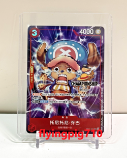 One Piece Chinese Card Game Championship 25-26 Tony Tony Chopper EB01-006 Alt - Image 1