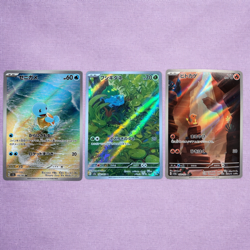 Pokemon Card 151 AR Charmander Bulbasaur Squirtle Starter Set JP Art Rare NM - Image 1
