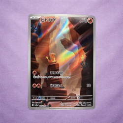 Pokemon Card 151 AR Charmander Bulbasaur Squirtle Starter Set JP Art Rare NM - Image 3