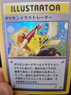 Pokemon Illustrator Style Holo Art Card Pikachu Charmander Japan Promo Display - Image 4