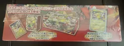 Pokemon center Tohoku Special Box Japanese w/Promo card Pikachu 260/SV-P NEW - Image 2