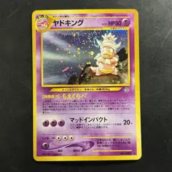 Japanese Slowking No. 199 Holo Neo Genesis Pokemon Card Swirl Vintage - Image 1
