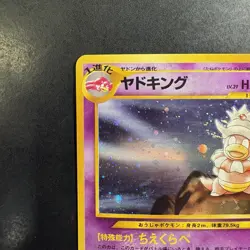 Japanese Slowking No. 199 Holo Neo Genesis Pokemon Card Swirl Vintage - Image 2