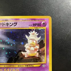 Japanese Slowking No. 199 Holo Neo Genesis Pokemon Card Swirl Vintage - Image 3
