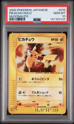 2002 POKEMON JPN MCDONALD'S #010 PIKACHU-HOLO PSA 10 - Image 1