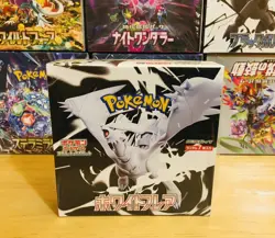 🔥Pokemon Japanese WHITE FLARE SV11W Booster Box New/Factory Sealed! - Image 1