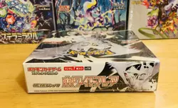 🔥Pokemon Japanese WHITE FLARE SV11W Booster Box New/Factory Sealed! - Image 3