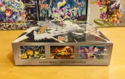 🔥Pokemon Japanese WHITE FLARE SV11W Booster Box New/Factory Sealed! - Image 4