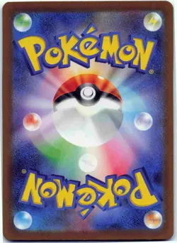Charmander AR 168/165 sv2a Japanese Pokemon Card Pokemon Card 151 Near Mint - Image 2