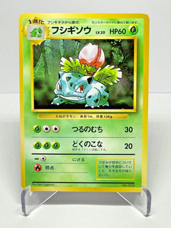1996 Pokemon Japanese Ivysaur No Rarity Base Set NM Card No.002 - Image 1