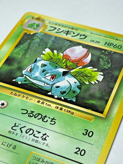 1996 Pokemon Japanese Ivysaur No Rarity Base Set NM Card No.002 - Image 2