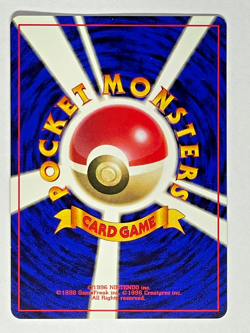 1996 Pokemon Japanese Ivysaur No Rarity Base Set NM Card No.002 - Image 4