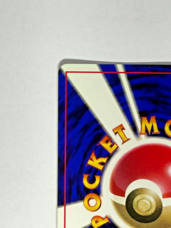 1996 Pokemon Japanese Ivysaur No Rarity Base Set NM Card No.002 - Image 5