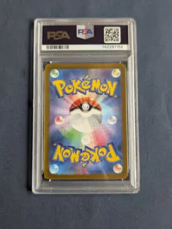 2022 POKEMON JPN SWORD & SHIELD VSTAR UNIVERSE #202 FULL ART/SWABLU PSA 9 - Image 2