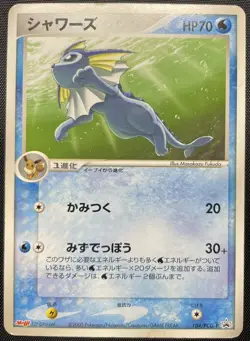 Vaporeon 104/PCG-P Non Holo Pokemon Card Japanese Played Black Star Promo Meiji - Image 1