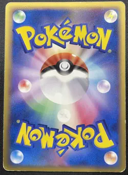 Vaporeon 104/PCG-P Non Holo Pokemon Card Japanese Played Black Star Promo Meiji - Image 2