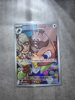 Pokemon TCG Arven's Greedent 075/063 Heat Wave Arena Holo (ART RARE) - Image 1