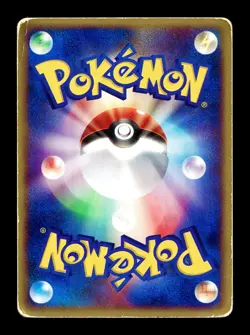 [HP] Houndoom Holo Japanese The Town on No Map 071/092 Pokemon - Image 2