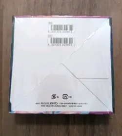 Pokemon Sealed Japanese Fusion Arts Booster Box - SHIPS FROM USA - Image 2
