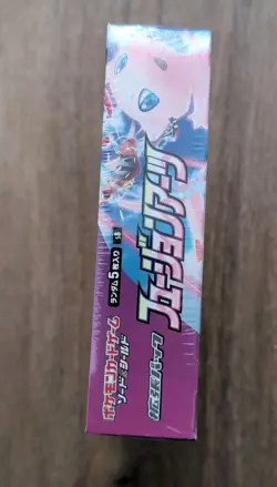 Pokemon Sealed Japanese Fusion Arts Booster Box - SHIPS FROM USA - Image 5