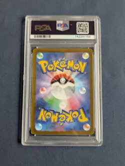 2022 POKEMON JPN SWORD & SHIELD VSTAR UNIVERSE #208 FULL ART/POOCHYENA PSA 9 - Image 2