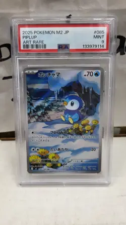 2025 JAPANESE PIPLUP FULL ART RARE AR INFERNO X M2 FLAMES POKEMON PSA 9 #085 - Image 2