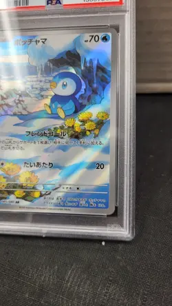 2025 JAPANESE PIPLUP FULL ART RARE AR INFERNO X M2 FLAMES POKEMON PSA 9 #085 - Image 3