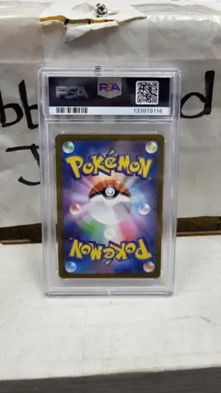 2025 JAPANESE PIPLUP FULL ART RARE AR INFERNO X M2 FLAMES POKEMON PSA 9 #085 - Image 5