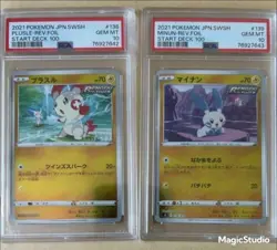 PSA10 Pokemon Minun & Plusle Gold Mirror Start Deck 100 Pair Consecutive - Image 1