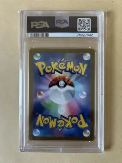 PSA10 Pokemon Minun & Plusle Gold Mirror Start Deck 100 Pair Consecutive - Image 3
