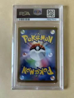 PSA10 Pokemon Minun & Plusle Gold Mirror Start Deck 100 Pair Consecutive - Image 5