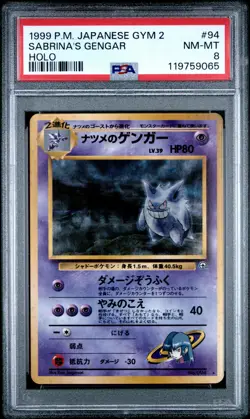 1999 POKEMON JPN GYM 2 #94 SABRINA'S GENGAR-HOLO PSA 8 - Image 1