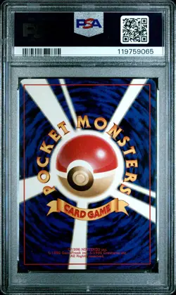 1999 POKEMON JPN GYM 2 #94 SABRINA'S GENGAR-HOLO PSA 8 - Image 2